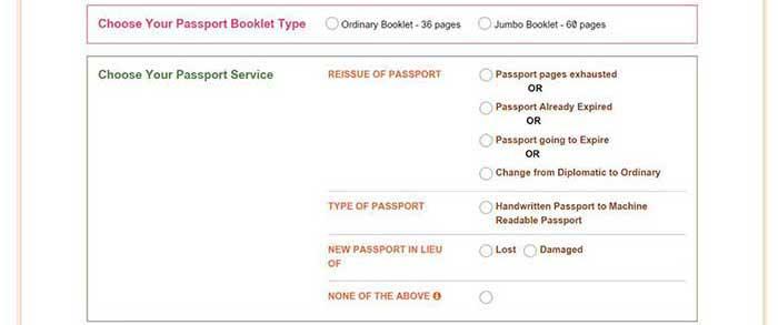 Selection_of_Passport_Booklet_Type_Step4